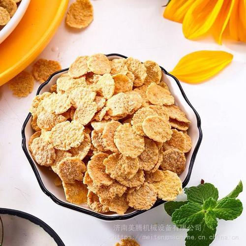 MT70酸牛奶冲泡即食玉米片机器 懒人早餐谷物片膨化机助力谷物销售新增长