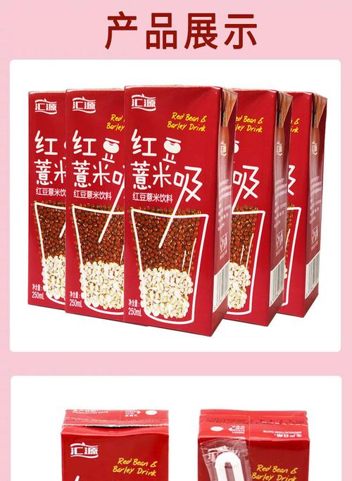 汇源绿豆爽系列谷物饮品 健康粗粮饮的新选择