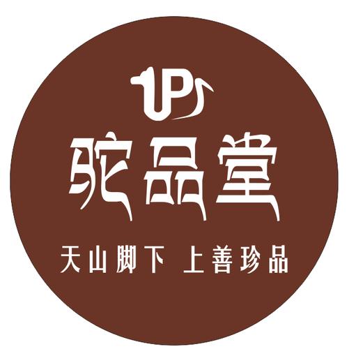 丝路新驼铃 新疆驼品堂以科技赋能谷物销售，谱写健康产业新篇章