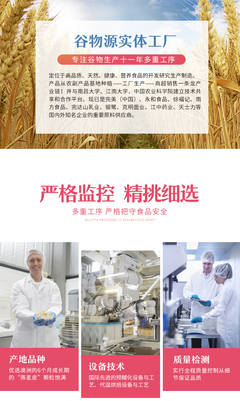 谷物源水果燕麦片 健康早餐新选择，健身代餐好搭档
